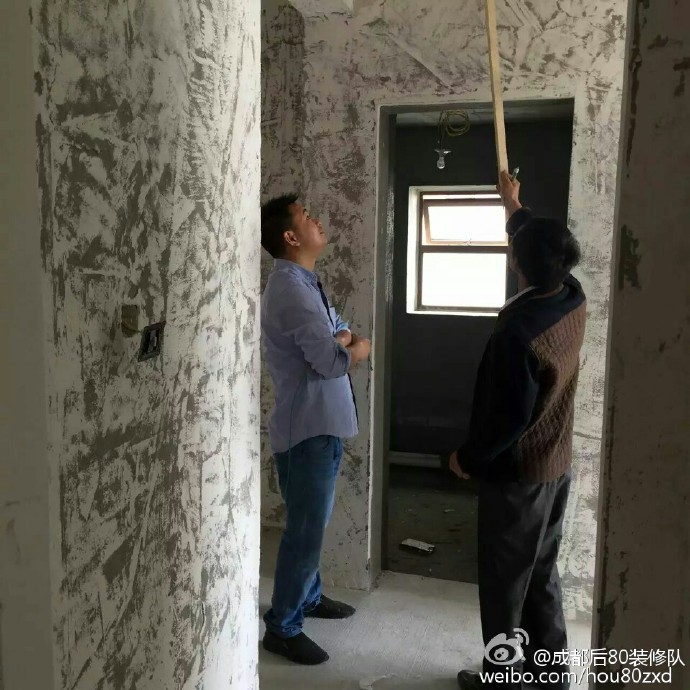 成都装修水電(diàn)改造图
