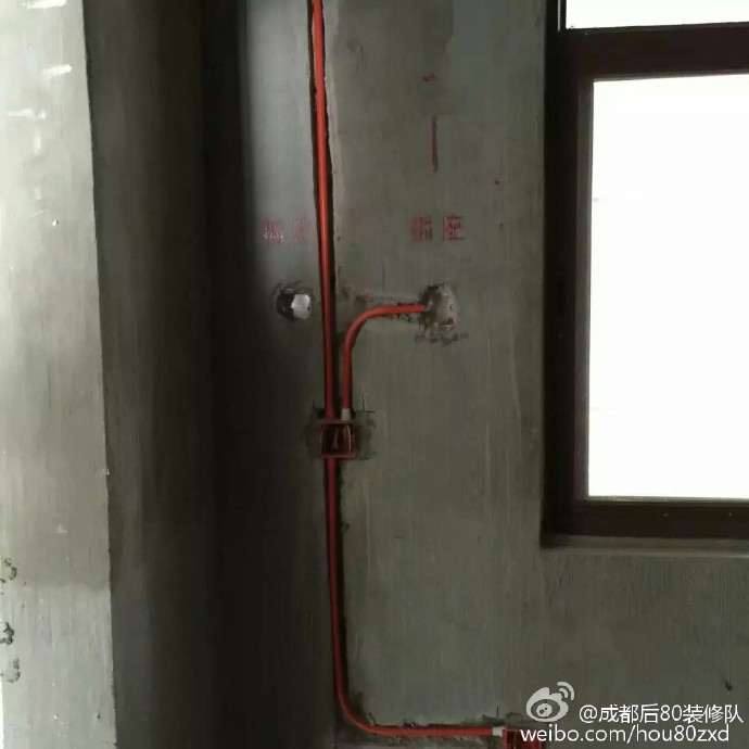 成都装修水電(diàn)改造图