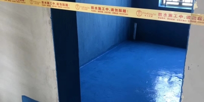 成都金色海伦装修现场，水電(diàn)改造开槽，防水施工图