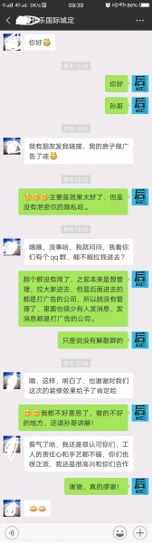 成都佳乐國(guó)际城北欧风装修完工效果图（实景拍摄）