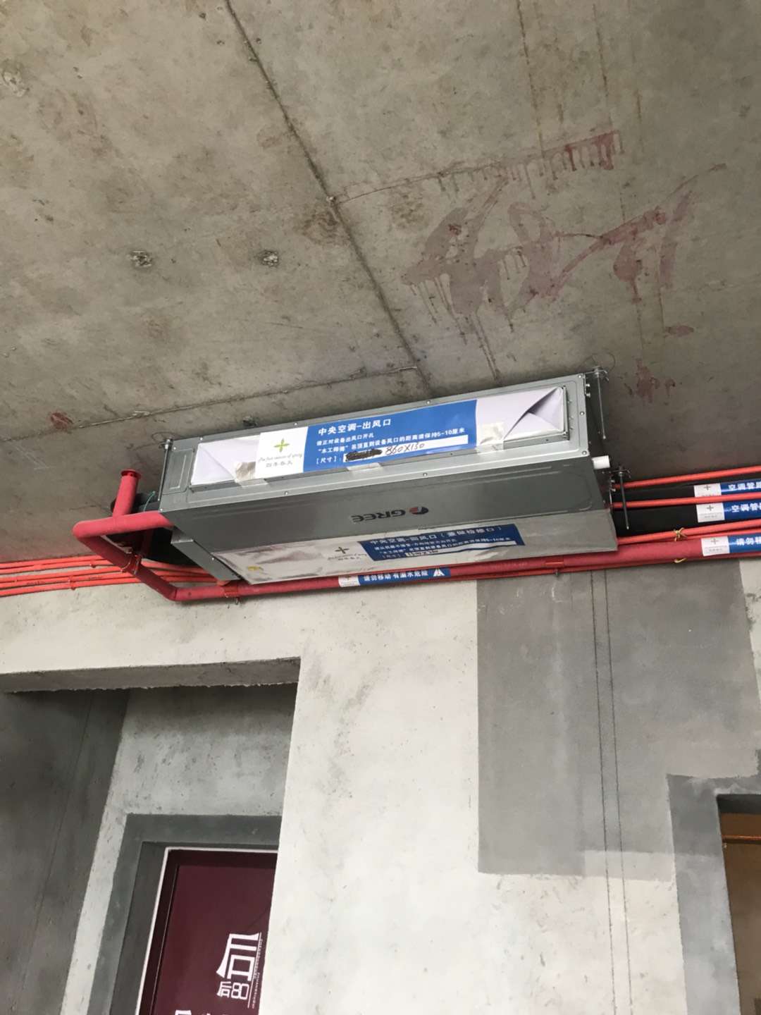 保利锦湖(hú)林语 水電(diàn)改造