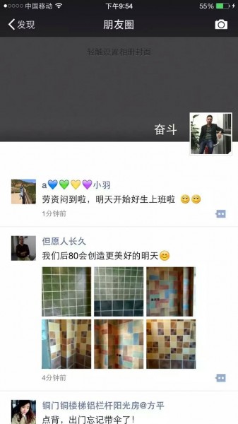 成都装修公司