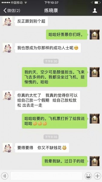 成都装修公司