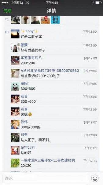 瓷砖规格大小(xiǎo)
