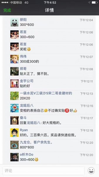 瓷砖规格大小(xiǎo)