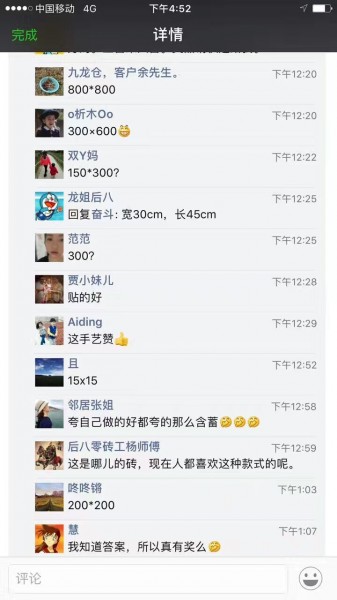 瓷砖规格大小(xiǎo)