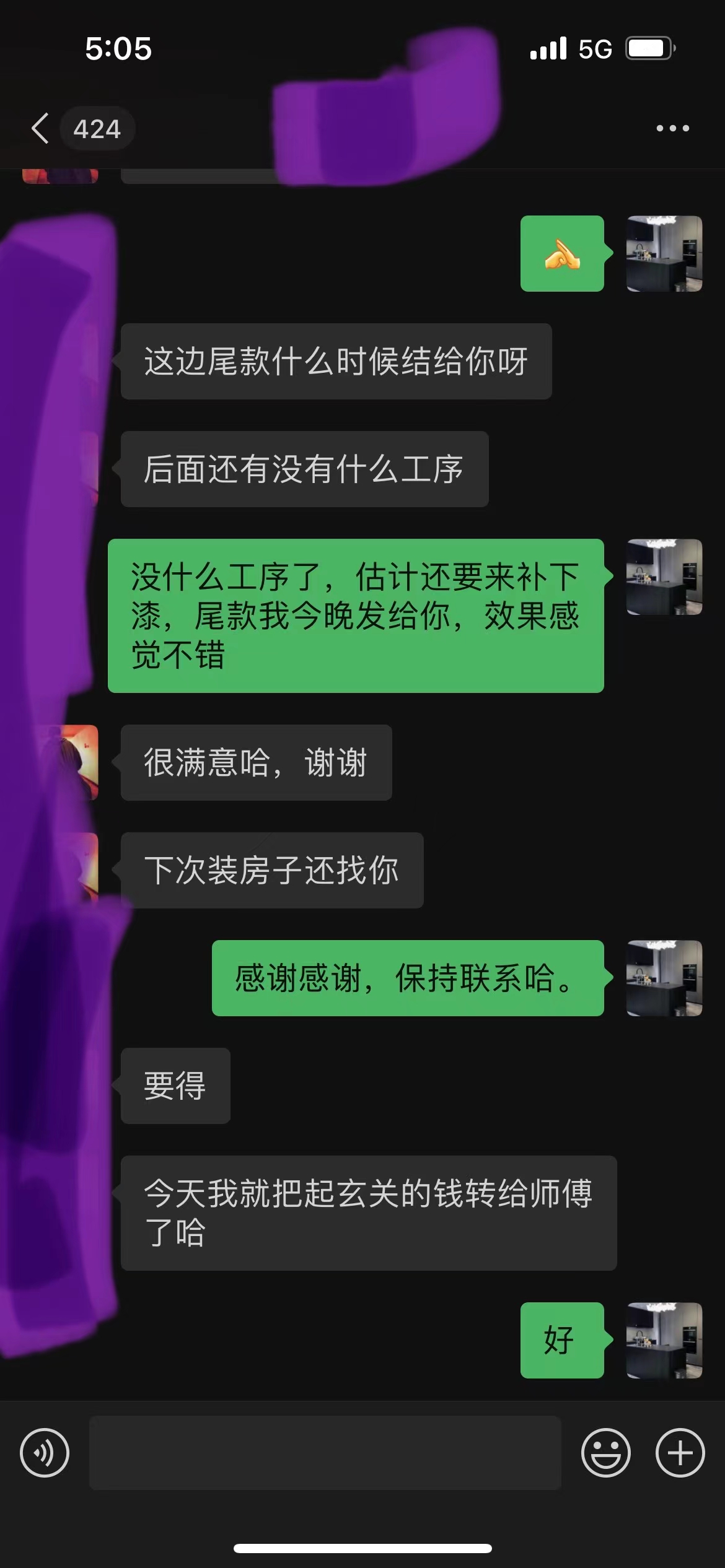 成都装修-成都别墅装修-成都装修队