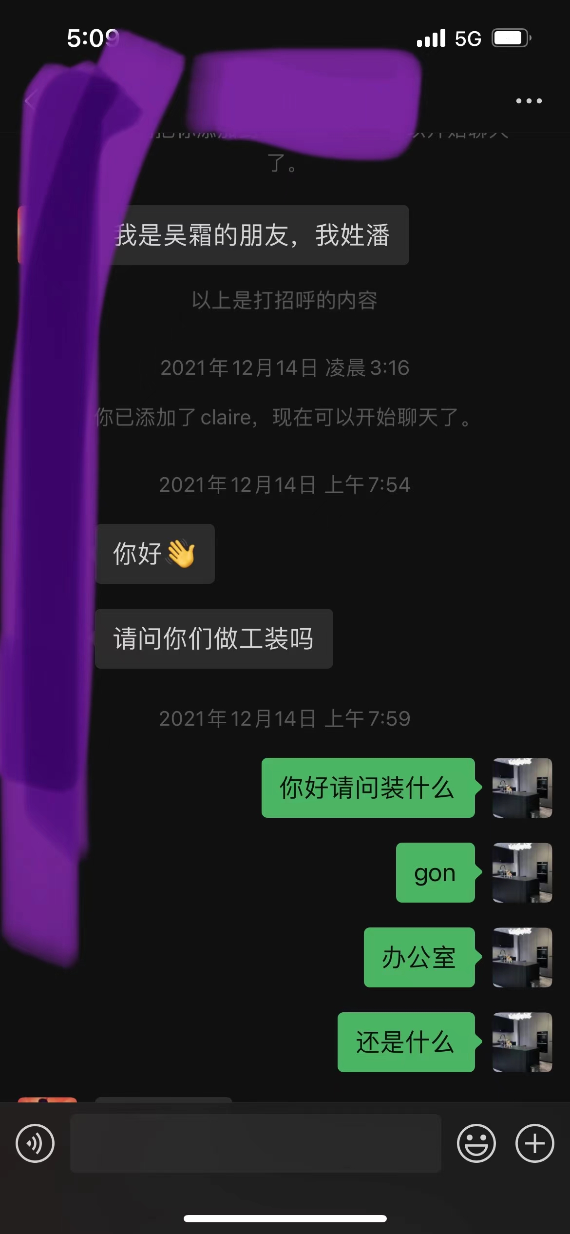 成都装修-成都别墅装修-成都装修队