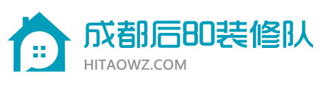 成都後80裝修隊