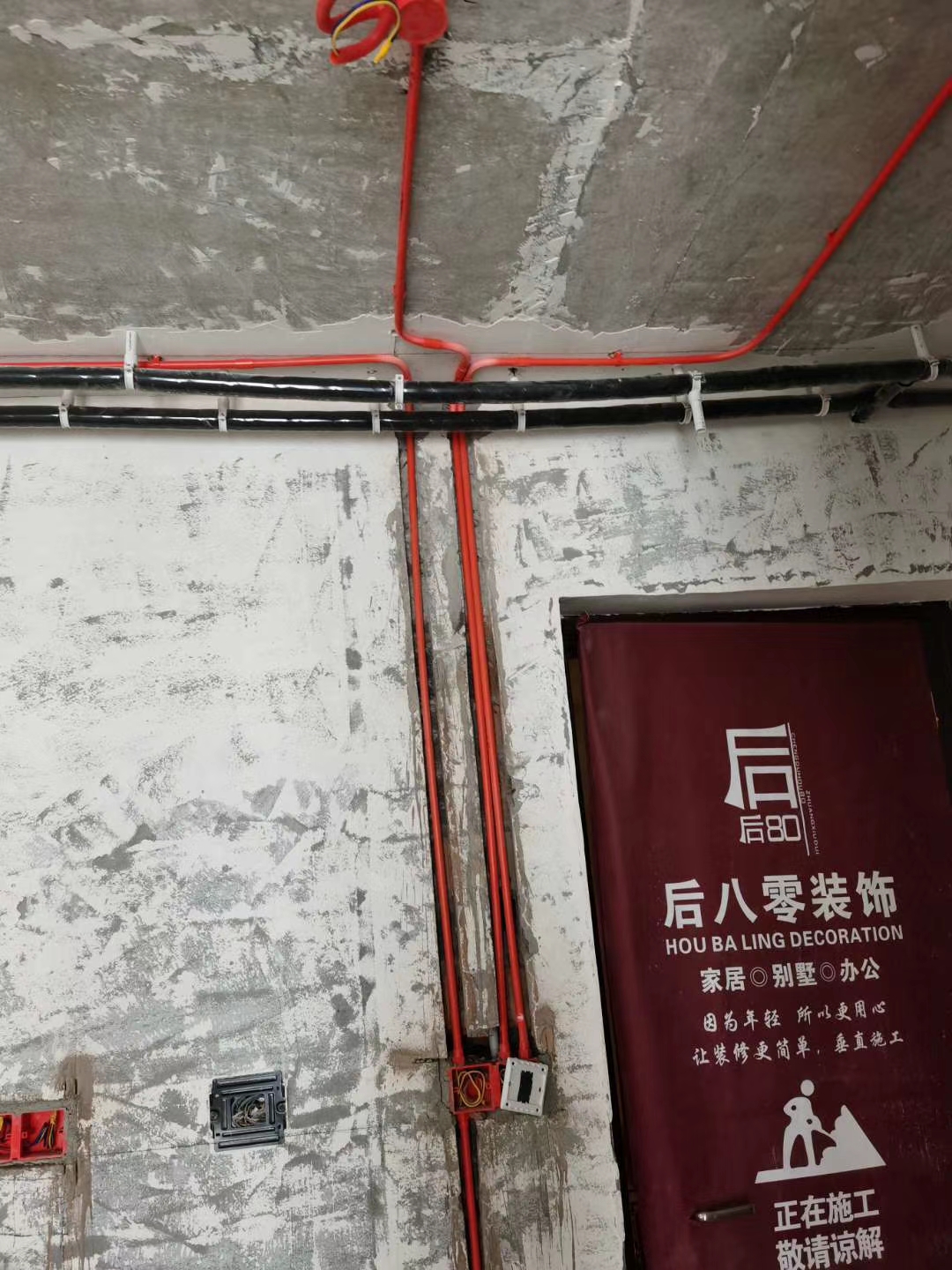 成都水電(diàn)改造 成都龙湖(hú)晴川水電(diàn)改造施工现场图（已布線(xiàn)）