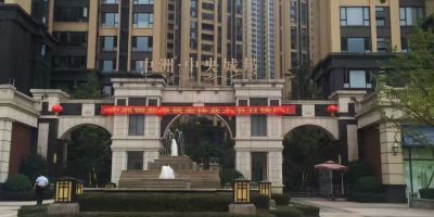 中洲中央城邦装修交底现场，个个都是大咖