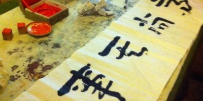 客户的回馈是对我们最大的肯定(感謝(xiè)阿姨叔叔对我们的信任和支持，同时也感謝(xiè)叔叔的墨宝)