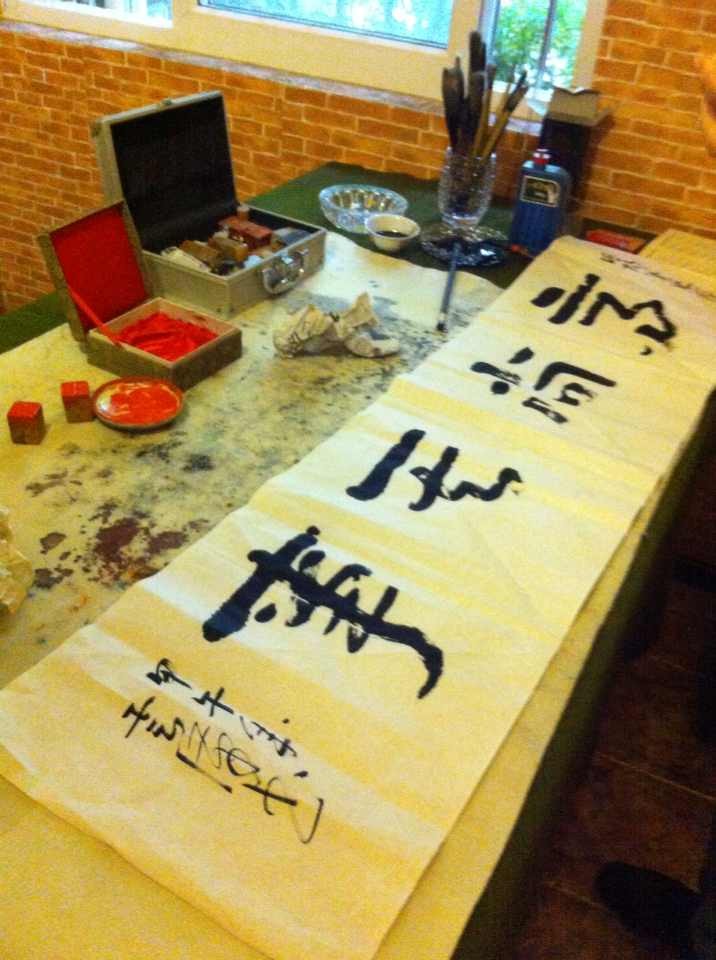 客户的回馈是对我们最大的肯定(感謝(xiè)阿姨叔叔对我们的信任和支持，同时也感謝(xiè)叔叔的墨宝)