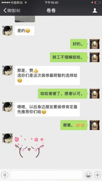 成都装修公司评价-1