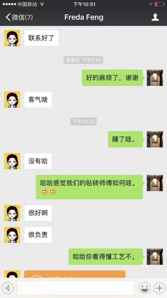 成都装修公司评价-2