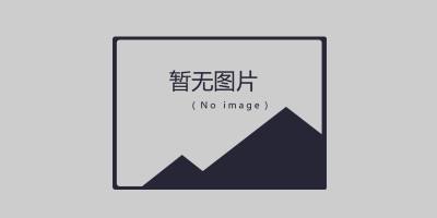 室内设计师的苦恼，无奈，你是否感觉到了！！！