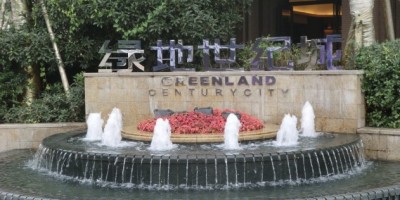 绿地世纪城开工交底现场图片