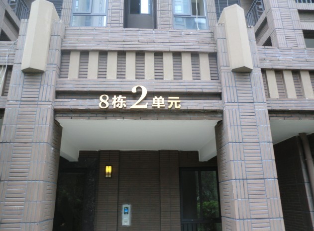 绿地世纪城03